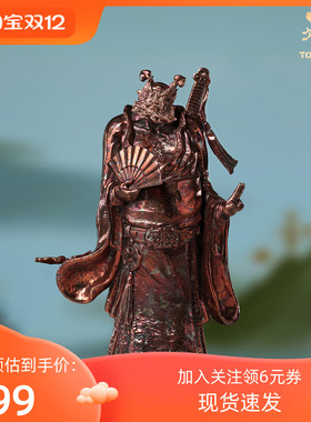 铜师傅《钟馗神威》办公室客厅桌面紫铜人物摆件 家居装饰工艺品
