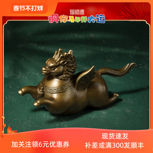 现货铜师傅萌版龙马（上新了故宫联名）客厅桌面生肖马摆件吉祥物