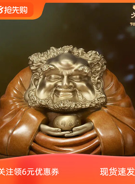 铜师傅铜中式达摩工艺品人物摆件