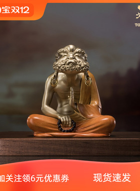 铜师傅《禅定》客厅桌面达摩人物禅意铜摆件 家居装饰工艺品 礼品
