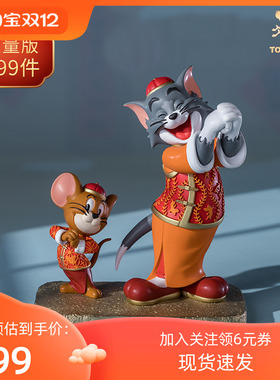铜师傅 正版授权《猫和老鼠》T款 限量手办 桌面铜摆件家居工艺品