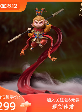 现货铜师傅《一飞冲天》桌面孙悟空齐天大圣工艺品装饰品中式礼物