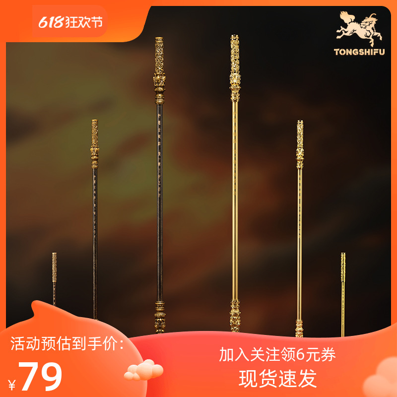 铜师傅铜中式金箍棒摆件装饰品
