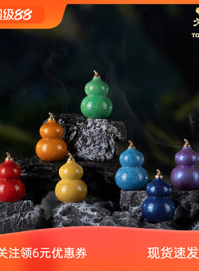 现货铜师傅《七彩葫芦》桌面铜摆件 家居装饰工艺品挂件 节日礼物