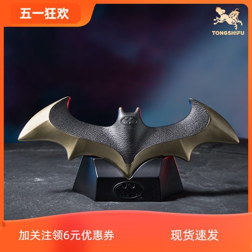 现货铜师傅 正版授权 DC蝙蝠侠系列《蝙蝠镖》办公室铜摆件工艺品