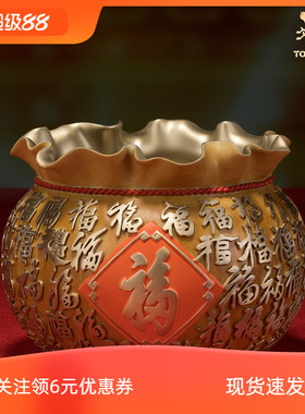铜师傅《百福袋》桌面铜摆件 办公室家居装饰工艺品 招财聚宝礼物