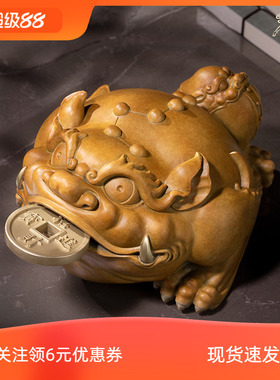 铜师傅招财中式家居饰品三足金蟾
