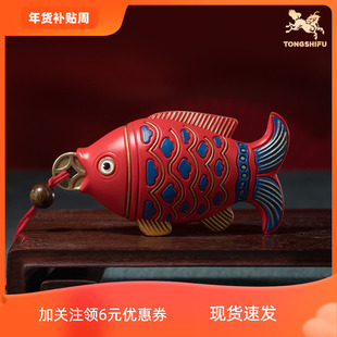 现货铜师傅《记忆中的“年年有余”》桌面铜鱼摆件装饰品中式礼物