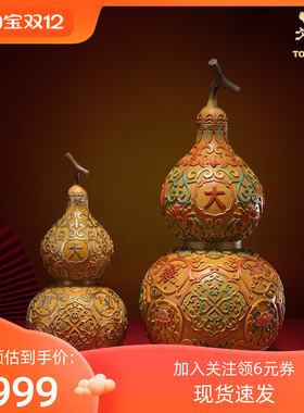 铜师傅铜中式葫芦摆件装饰品礼品