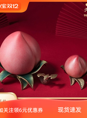 铜师傅铜中式寿桃摆件蟠桃装饰品