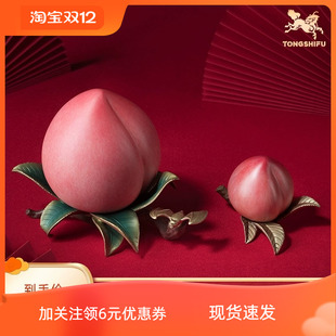 铜师傅《福寿系列》客厅桌面寿桃 仙桃 蟠桃铜摆件家居装饰工艺品