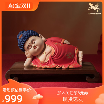 现货铜师傅《卧佛吉祥》客厅桌面铜佛像摆件 家居工艺品 中式礼品