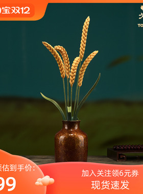 铜师傅铜麦穗摆件装饰品开业礼品