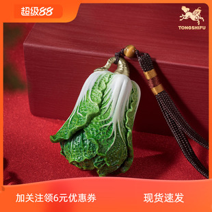 现货铜师傅铜摆件《手中有财》白菜家居装饰品入户玄关挂件小礼品