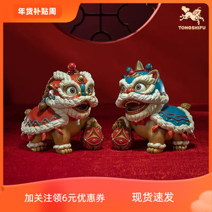 铜师傅醒狮摆件《狮舞吉祥》客厅家居装饰品狮子乔迁新店开业礼物