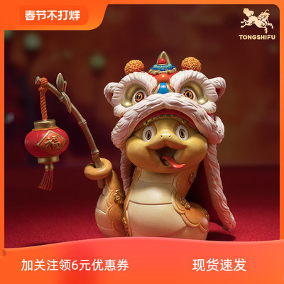 现货铜师傅《金蛇迎福》桌面铜摆件 家居装饰品 蛇年吉祥春节礼物