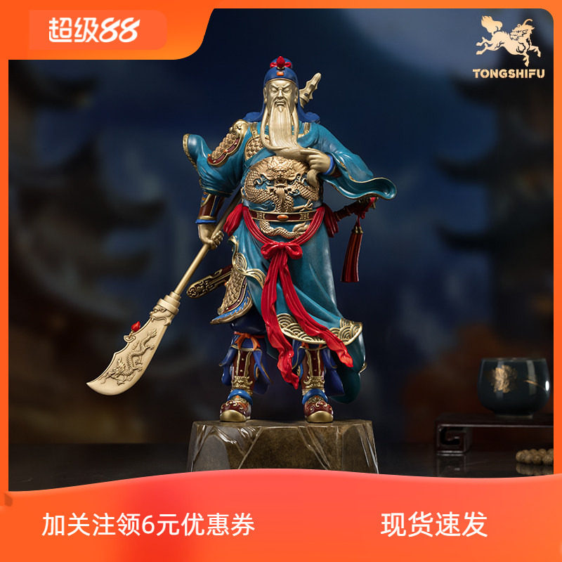 铜师傅铜中式关羽摆件人物工艺品图片