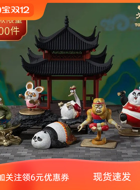 铜师傅 铜摆件《功夫熊猫运动达人》卡通工艺品 桌面装饰品 礼品