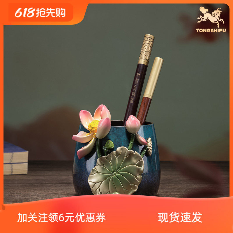现货铜师傅《荷花笔筒》办公桌书房摆件 家居装饰工艺品 老师礼物