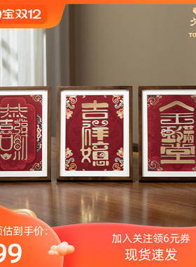 铜师傅中式铜雕画装饰画伴手礼品