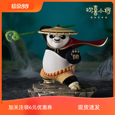 铜师傅欢喜小将《功夫熊猫》之神龙大侠正版授权潮玩手办桌面摆件