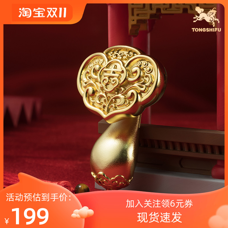 铜师傅铜中式如意摆件装饰品礼品