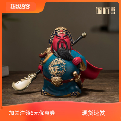 铜师傅《萌刀关羽》武财神红脸关二爷摆件 办公桌书房创意工艺品