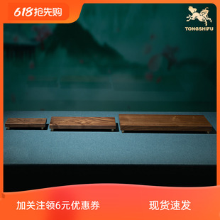 现货铜师傅 黑胡桃原木《底座》工艺品摆件长方形实木底座