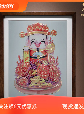 铜雕画铜师傅财神中式装饰画摆件