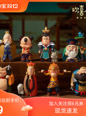 铜师傅欢喜小将经典故事《萌说西游 》孙悟空唐僧师徒四人物摆件