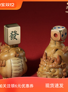 铜师傅《转大发》《转大顺》客厅办公室貔貅铜摆件解压把玩工艺品