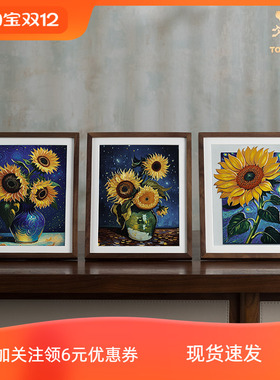 铜师傅 手工錾刻 铜雕画《金葵呈祥》向日葵书房办公室装饰画摆件