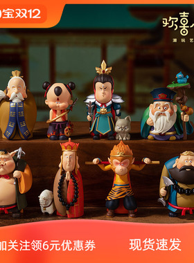 铜师傅欢喜小将经典故事《萌说西游 》孙悟空唐僧师徒四人物摆件