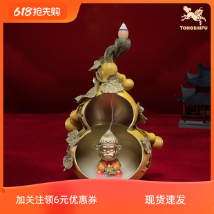 铜师傅 铜摆件《福禄之心中有佛》禅意大圣装饰工艺品中式倒流香