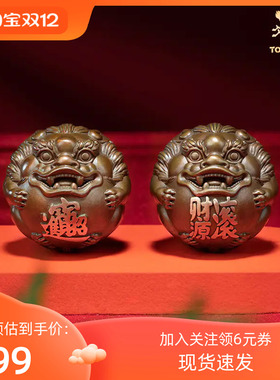 铜师傅紫铜中式貔貅摆件手把件