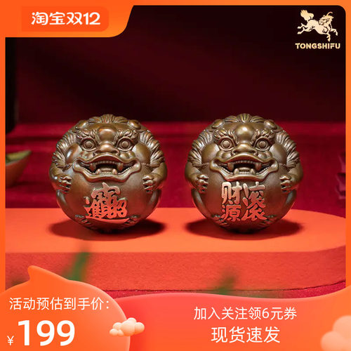 铜师傅紫铜中式貔貅摆件手把件