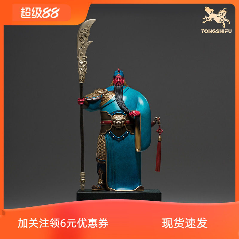 铜师傅《正气》办公室关羽关公关二爷铜摆件 武财神家居工艺品图片