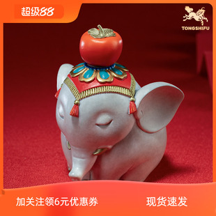 饰品礼物 办公桌面象摆件家居工艺品酒柜装 现货铜师傅 心想事成