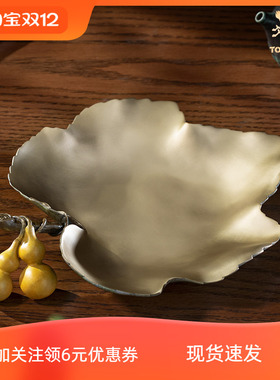 铜师傅 铜摆件《福禄干果盘》客厅桌面糖果瓜子饼干零食收纳盘子