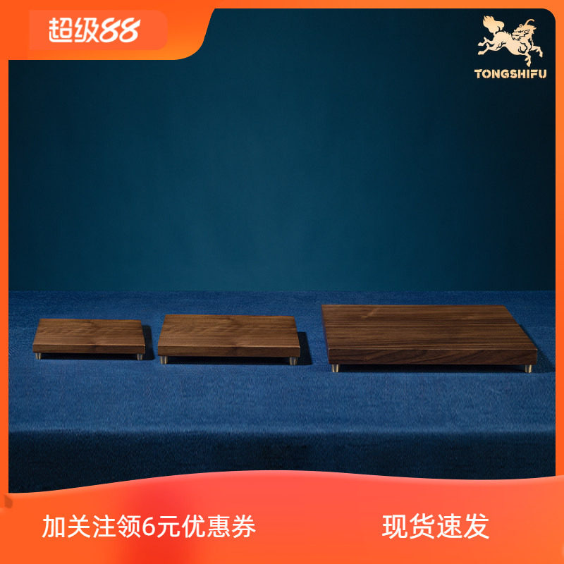 铜师傅自然黑胡桃木底座实木搭配图片