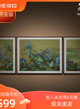铜师傅中式千里江山铜雕画装饰画