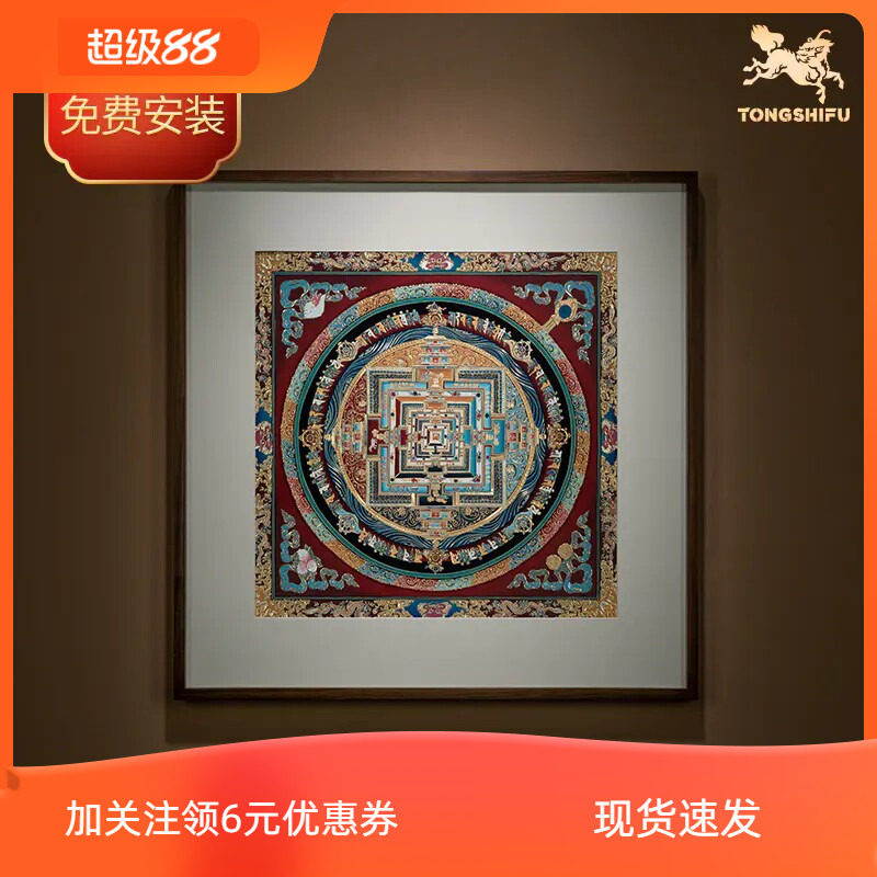 铜师傅 手工錾刻 铜雕画《唐卡时轮金刚坛城》客厅玄关背景装饰画