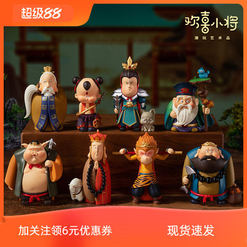 铜师傅欢喜小将经典故事《萌说西游 》孙悟空唐僧师徒四人物摆件