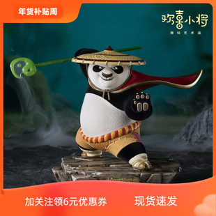 铜师傅欢喜小将《功夫熊猫》之神龙大侠正版授权潮玩手办桌面摆件