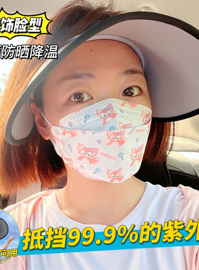 CMS颗里屁屁小香风云空防晒帽 防紫外线大帽檐全脸遮阳空顶帽户外