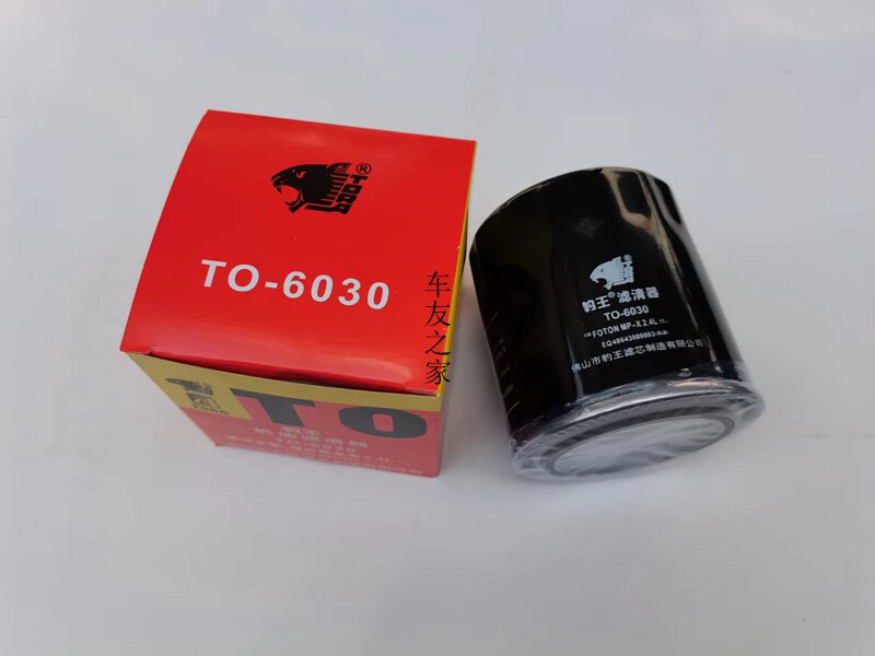 豹王6030适配福田蒙派克风景G7 长安星豹486汽油机 机油滤芯/机滤图片
