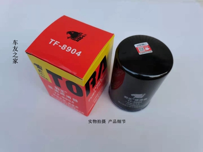豹王8904解放J6道依茨柴油滤芯