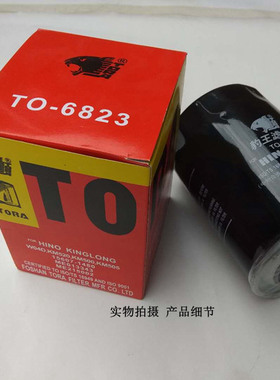 豹王6823适配日野金龙W04D ME013343ME215002机滤 15607-1480