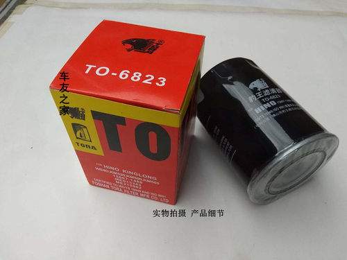 豹王滤清器6823日野金龙W04D机滤