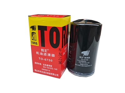 豹王6750东风康明斯LF3349机滤